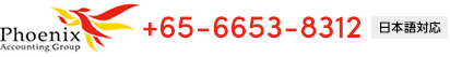 +65-6653-8312（日本語対応）