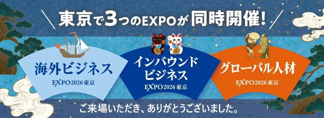 Expo2026