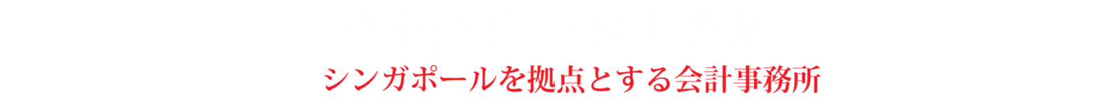 Main Title